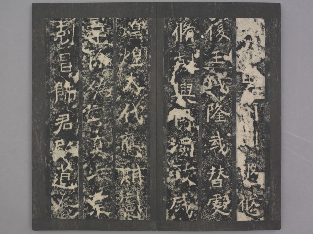 图片[27]-Stele of Songgaoling Temple-China Archive